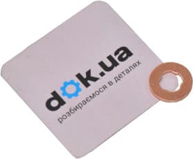 Уплотнительное кольцо топливной форсунки