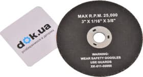 Круг отрезной Airkraft ACW-001 75 мм