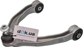 Важіль підвіски