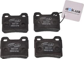 Тормозные колодки