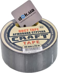 Армований скотч HPX Craft Tape DTS5025 на поліетиленовій основі 50мм Х 25м
