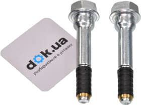 Ремкомплект тормозного суппорта