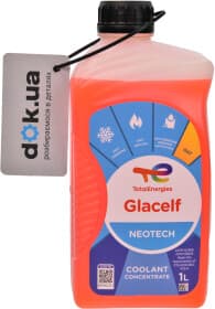Концентрат антифризу Total Glacelf Neotech OAT помаранчевий