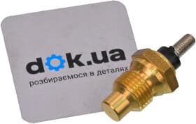 Датчик температури охолоджувальної рідини