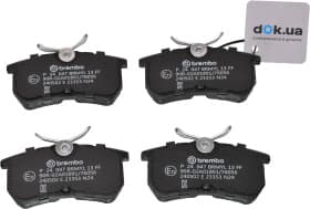 Тормозные колодки