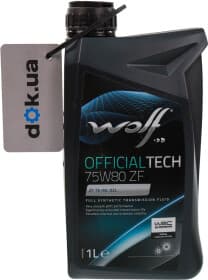 Трансмісійна олива Wolf Officialtech ZF GL-4 75W-80 синтетична