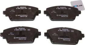 Тормозные колодки