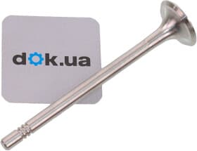 Выпускной клапан