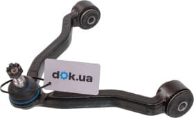 Важіль підвіски