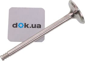 Впускной клапан