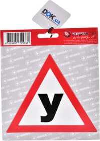 Наклейка ProSwissCar Учебный