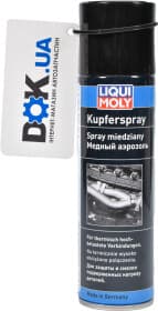 Смазка Liqui Moly Kupfer Spray медная