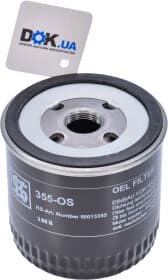 Масляный фильтр