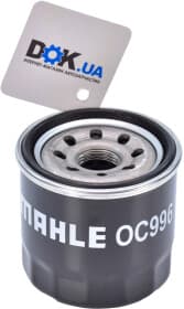 Оливний фільтр