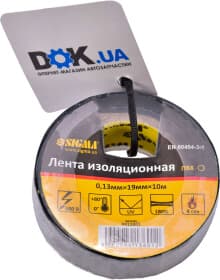 Изолента Sigma 8413601 черная ПВХ 19 мм х 10 м