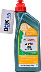 Трансмісійна олива Castrol Axle EPX GL-5 80W-90 мінеральна