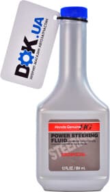 Жидкость ГУР Honda Power Steering Fluid