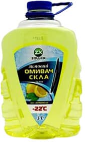 Омивач скла Zollex зимовий -22 °С лимон