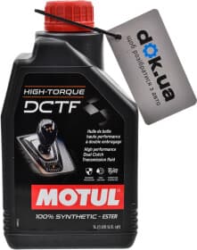 Трансмісійна олива Motul High-Torque DCTF синтетична Трансмісійна олива Motul High-Torque DCTF синтетична