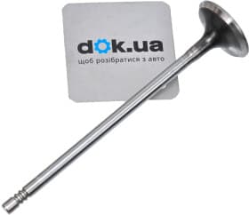 Впускний клапан