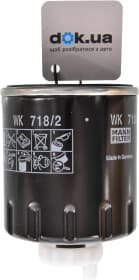 Топливный фильтр