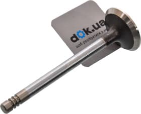 Випускний клапан