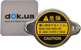 Крышка радиатора