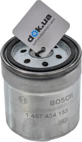 Паливний фільтр