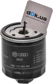 Масляный фильтр