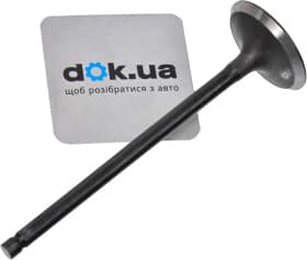 Впускной клапан