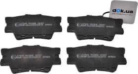 Тормозные колодки