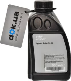 Трансмиссионное масло BMW Hypoid Axle Oil G2 GL-5 75W-80 синтетическое