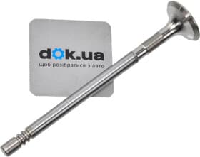 Випускний клапан