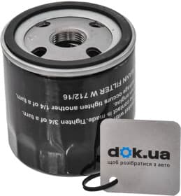 Оливний фільтр