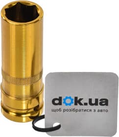 Торцева головка Starline NR20119CM 19 мм 1/2"