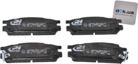 Тормозные колодки