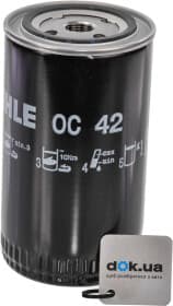 Оливний фільтр