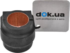 Втулка стабілізатора
