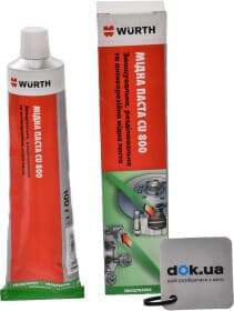 Мастило Würth CU 800 мідне