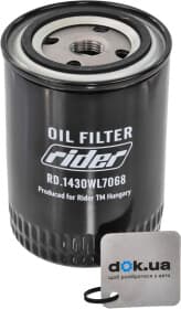 Масляный фильтр Масляный фильтр