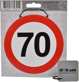 Наклейка Maxgroup 70 км/ч Наклейка Maxgroup 70 км/ч