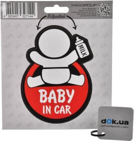 Наклейка Maxgroup Ребёнок в машине Наклейка Maxgroup Ребёнок в машине