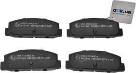 Тормозные колодки