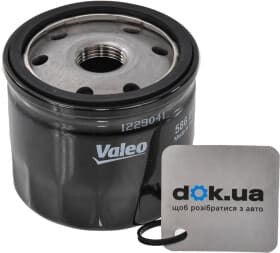 Масляный фильтр