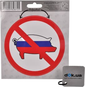 Наклейка Maxgroup "Ні москалям" Наклейка Maxgroup "Ні москалям"