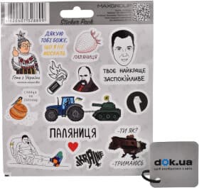Комплект наліпок Maxgroup "Україна №2 Паляниця"