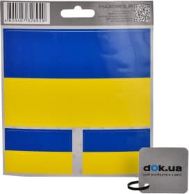 Комплект наліпок Maxgroup Прапор