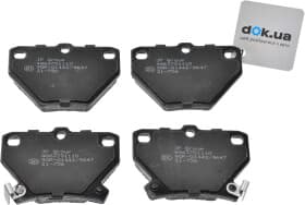 Тормозные колодки