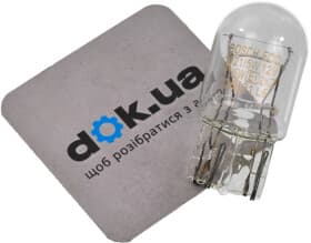 Автолампа Bosch W21/5W W3x16q 21 W 1987302823