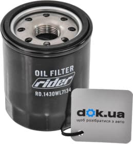 Масляный фильтр